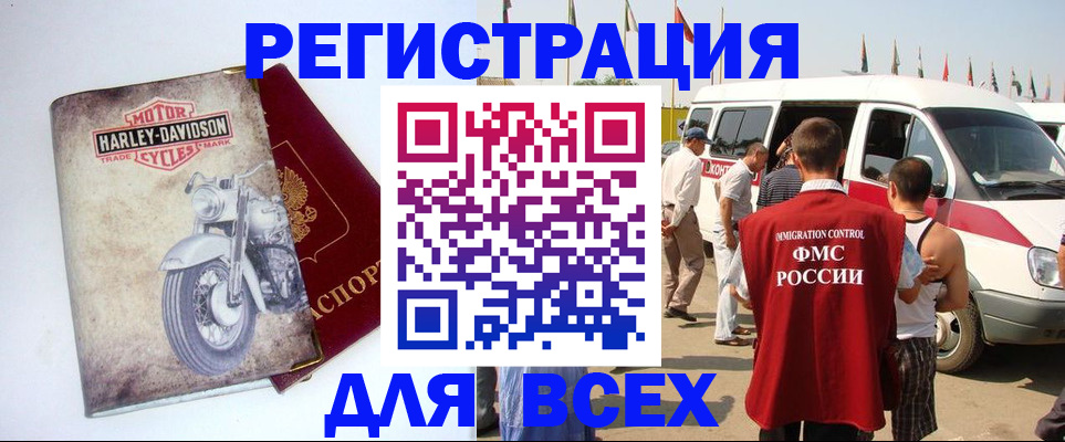 пропишу в квартире в Николаевске
