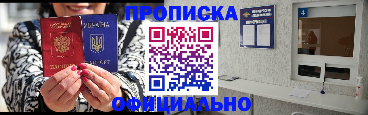 форма 3 в Николаевске